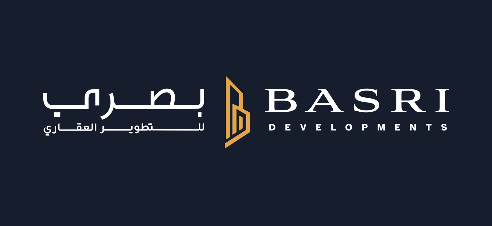 Basri Developments - Bilingual Logo
